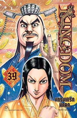 Kingdom #39