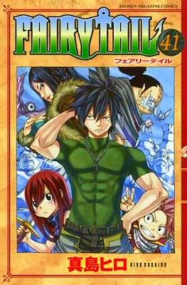 Fairy Tail フェアリーテイル #41