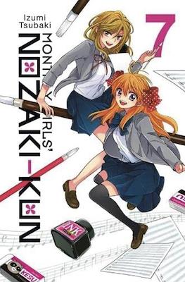 Monthly Girls' Nozaki-kun #7