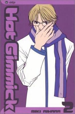 Hot Gimmick #2