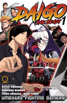 Daigo The Beast: Umehara Fighting Gamers! #1