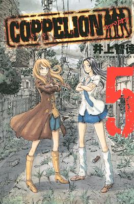 Coppelion #5