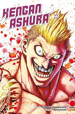 Kengan Ashura #22