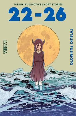 Tatsuki Fujimoto: Short Stories (Rústica con sobrecubierta) #2