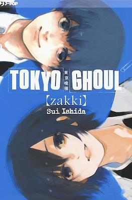 Tokyo Ghoul Zakki #1