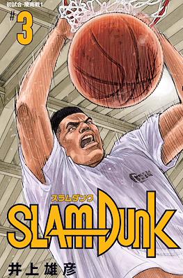 Slam Dunk - スラムダンク #3