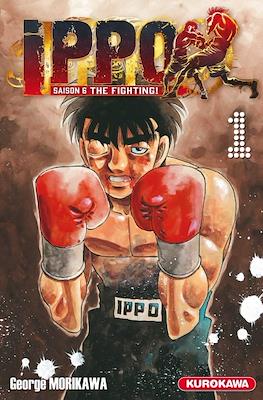 Ippo The Fighting #110