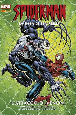 Marvel Omnibus #160