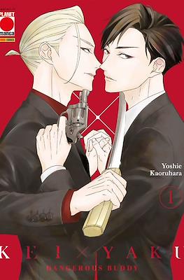 Kei x Yaku: Dangerous Buddy