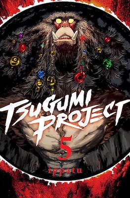 Tsugumi Project #5