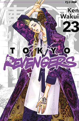 Tokyo Revengers (Brossurato) #23