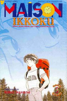 Maison Ikkoku Part 03 #5