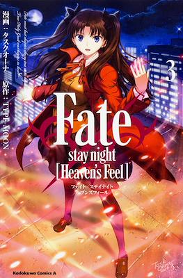 Fate/stay night [Heaven’s Feel] (Rústica) #3