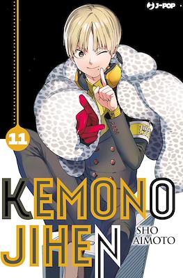 Kemono Jihen #11