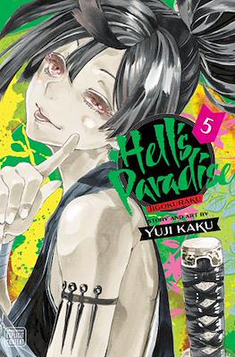 Hell's Paradise: Jigokuraku (Softcover) #5