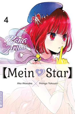 [Mein*Star] #4