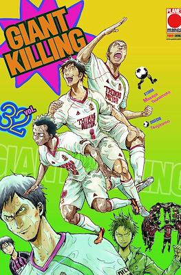 Manga Giants #32