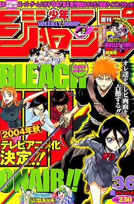 Weekly Shōnen Jump 2004 #36