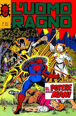 L'Uomo Ragno Vol. 1 #247