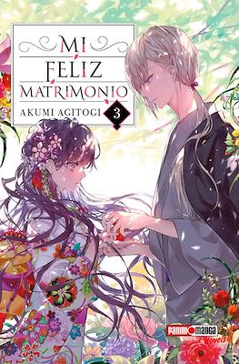 Mi Feliz Matrimonio (Rústica con sobrecubierta) #3