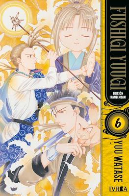 Fushigi Yuugi (Rústica con sobrecubierta) #6