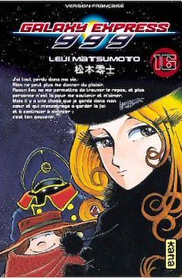 Galaxy Express 999 #16