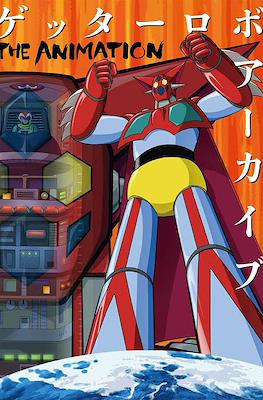 ゲッターロボ アーカイブ The Animation (Getter Robo Archive Desing Works)