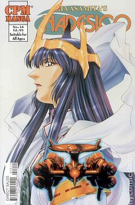 Nadesico #14