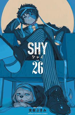 Shy シャイ #26