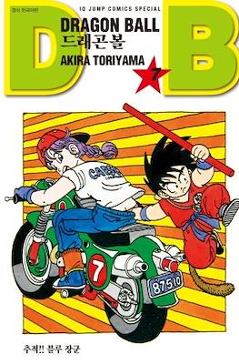 Dragon Ball #7