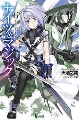 ナイツ＆マジック (Knight's & Magic) #6