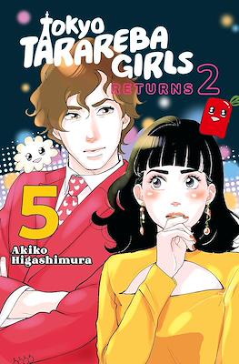 Tokyo Tarareba Girls Returns 2 #5
