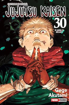 Jujutsu Kaisen: Contiendas de brujería (Rústica con sobrecubierta) #30