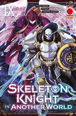 Skeleton Knight in Another World #9