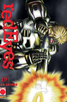 Red Eyes #19