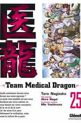 Team Medical Dragon #25