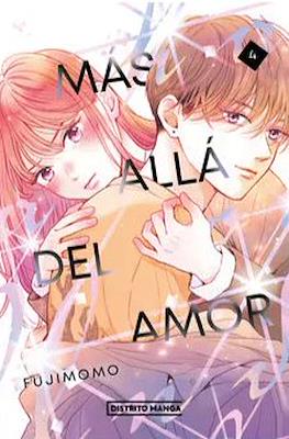 Más allá del amor (Rústica) #4