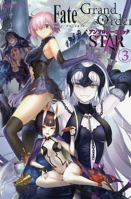 Fate/Grand Order アンソロジーコミック Star (Anthology Comic Star) #3