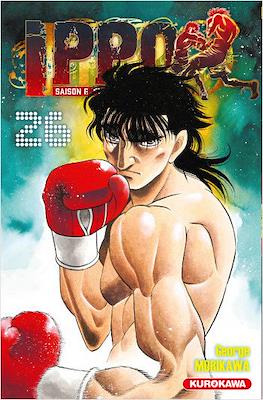 Ippo The Fighting #135