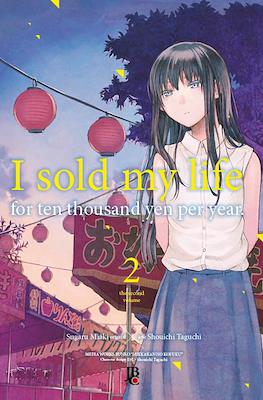 I sold my life for ten thousand yen per year. #2