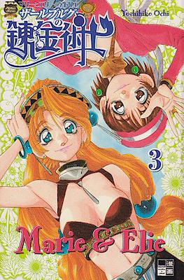 Marie & Elie #3