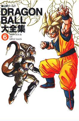 Dragon Ball - Daizenshuu (Cartoné) #6
