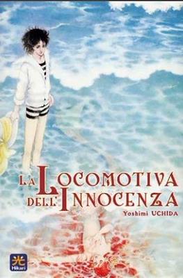 La Locomotiva dell'Innocenza