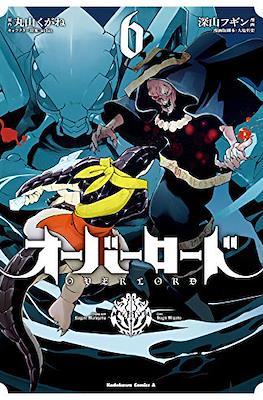 オーバーロード (Overlord) (Rústica con sobrecubierta) #6