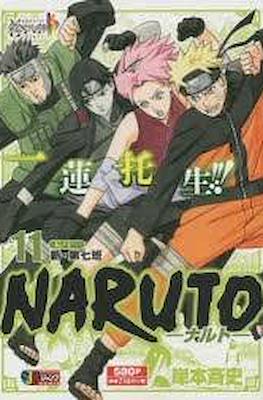 –ナルト– Naruto 集英社ジャンプリミックス (Shueisha Jump Remix) #11