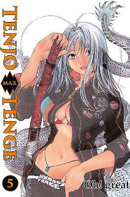 Tenjo Tenge Max #5
