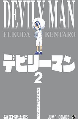 Devily Man #2