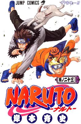 Naruto ナルト (Rústica con sobrecubierta) #23