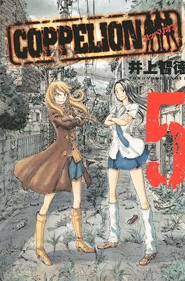 Coppelion #5