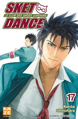 Sket Dance #17